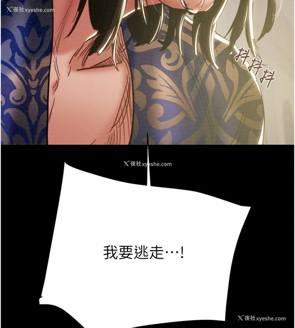 226P - 掠夺行动