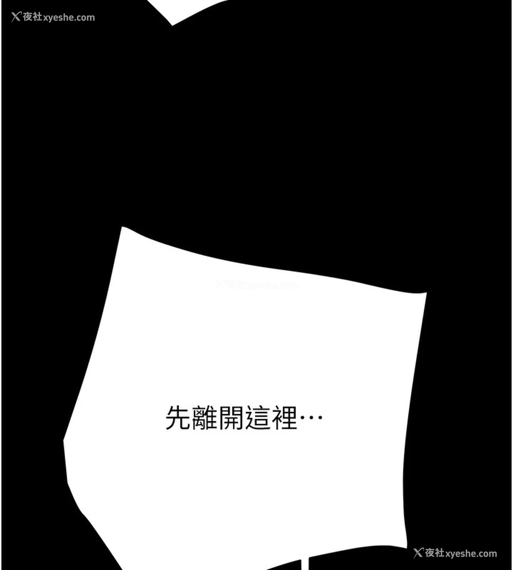 227P - 掠夺行动