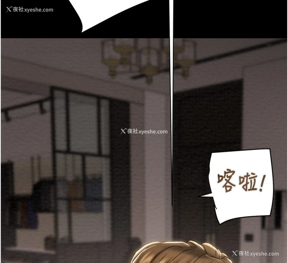 228P - 掠夺行动