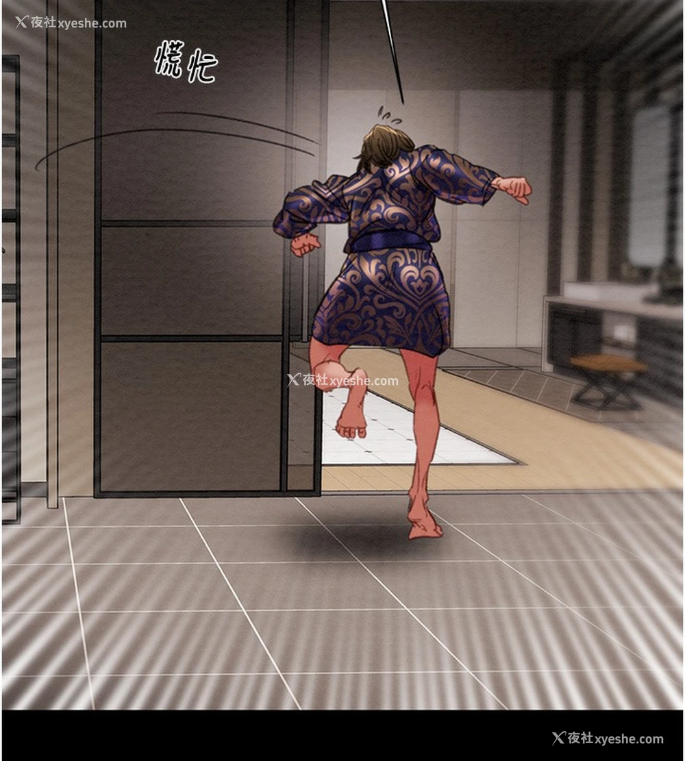 233P - 掠夺行动