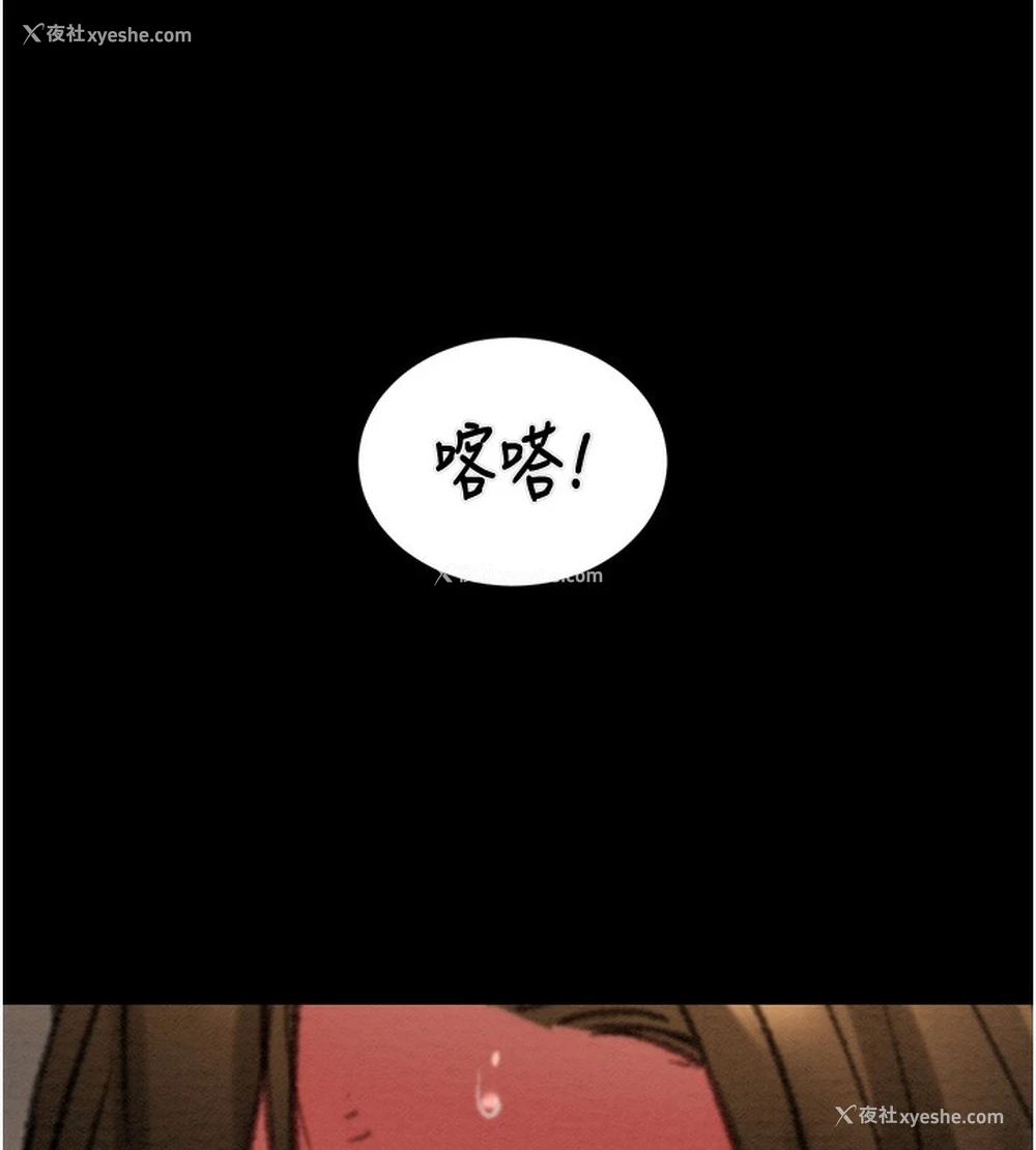 239P - 掠夺行动