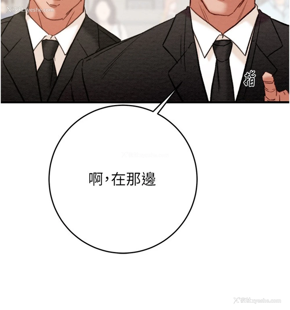 25P - 掠夺行动
