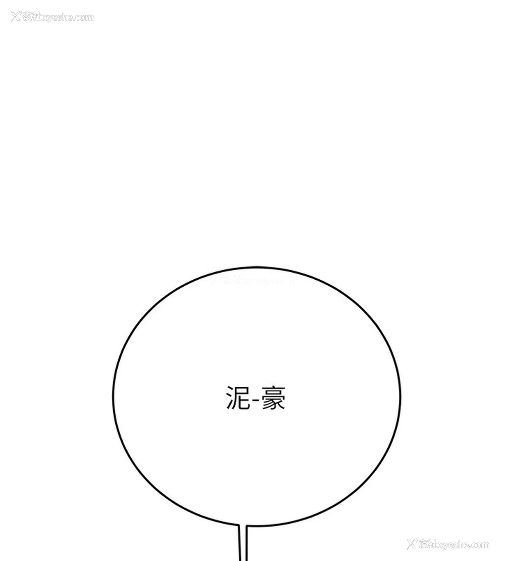 26P - 掠夺行动