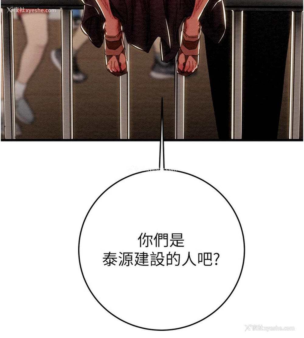 28P - 掠夺行动