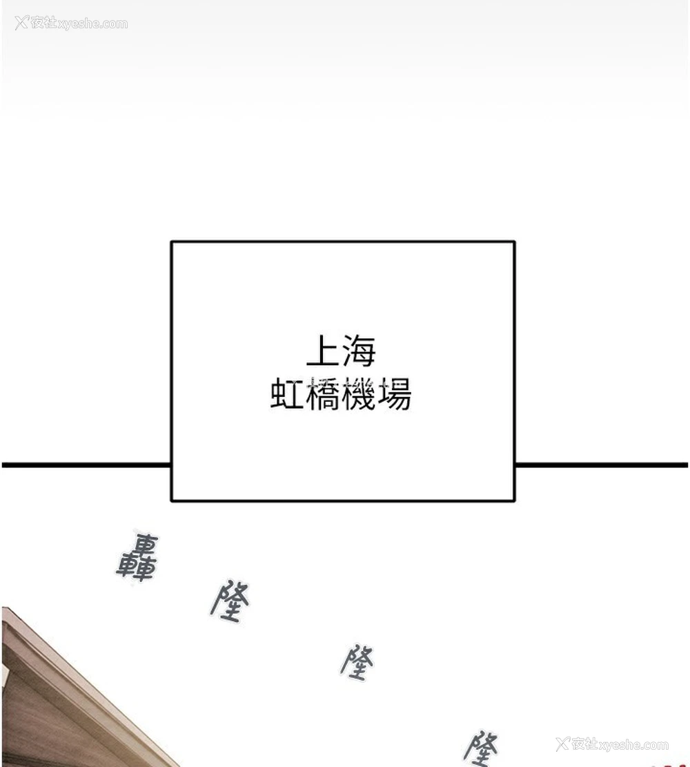2P - 掠夺行动