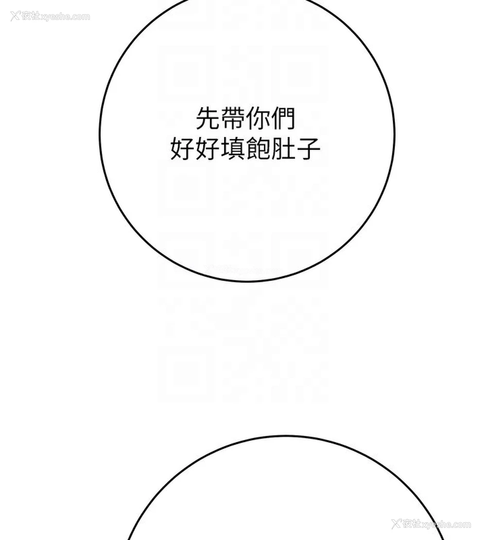 32P - 掠夺行动
