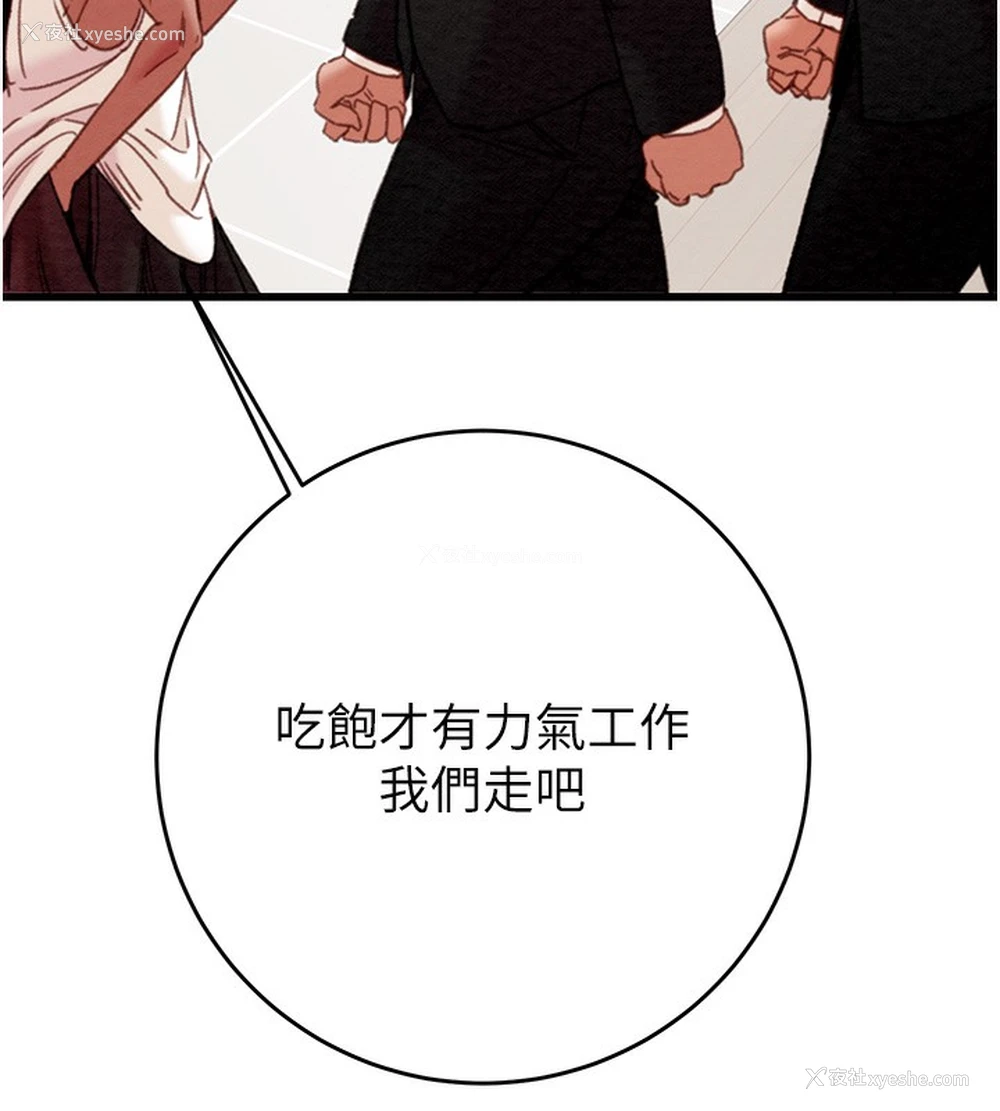 35P - 掠夺行动