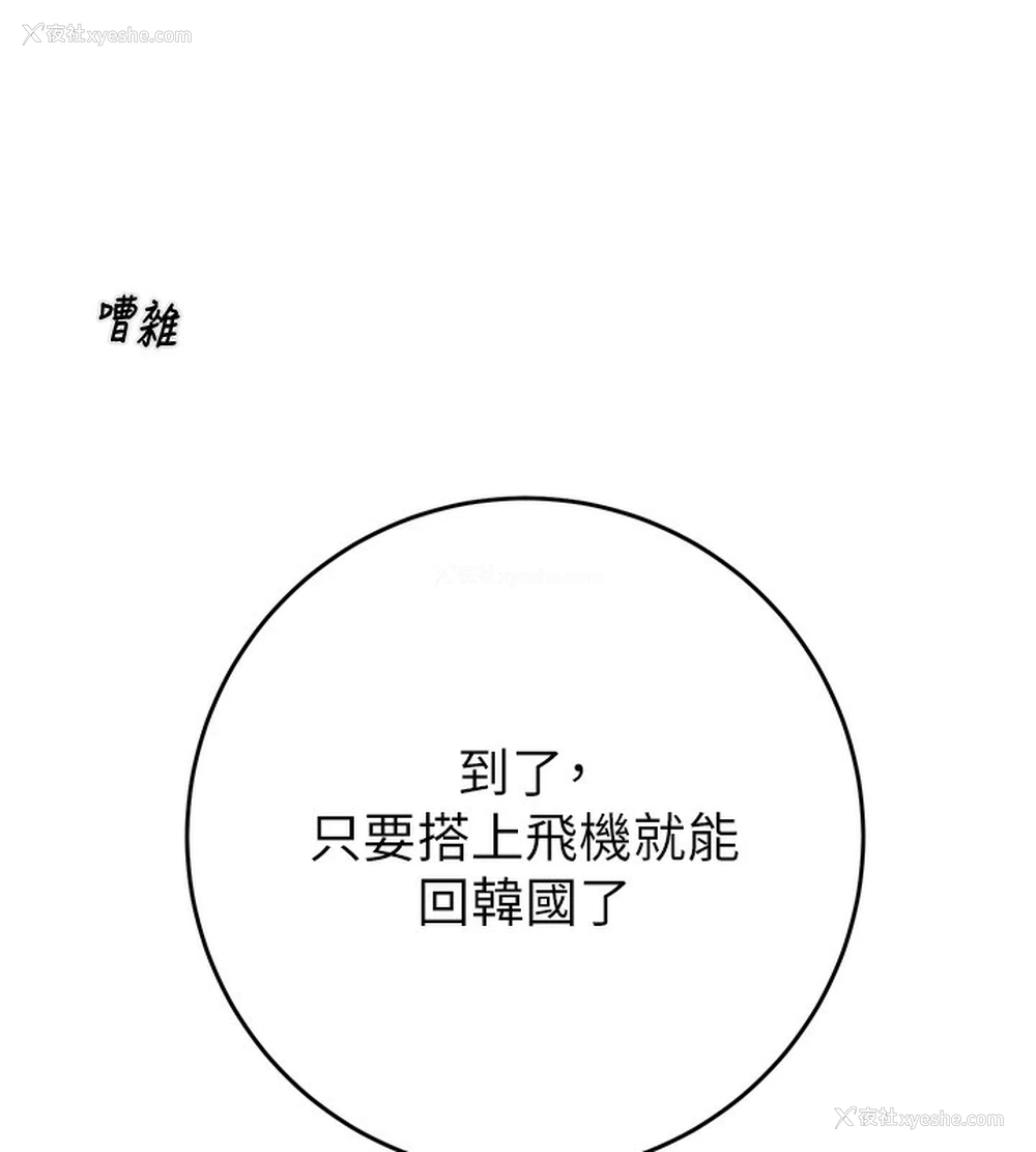 37P - 掠夺行动