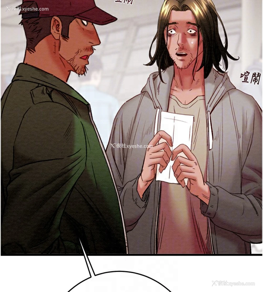 43P - 掠夺行动