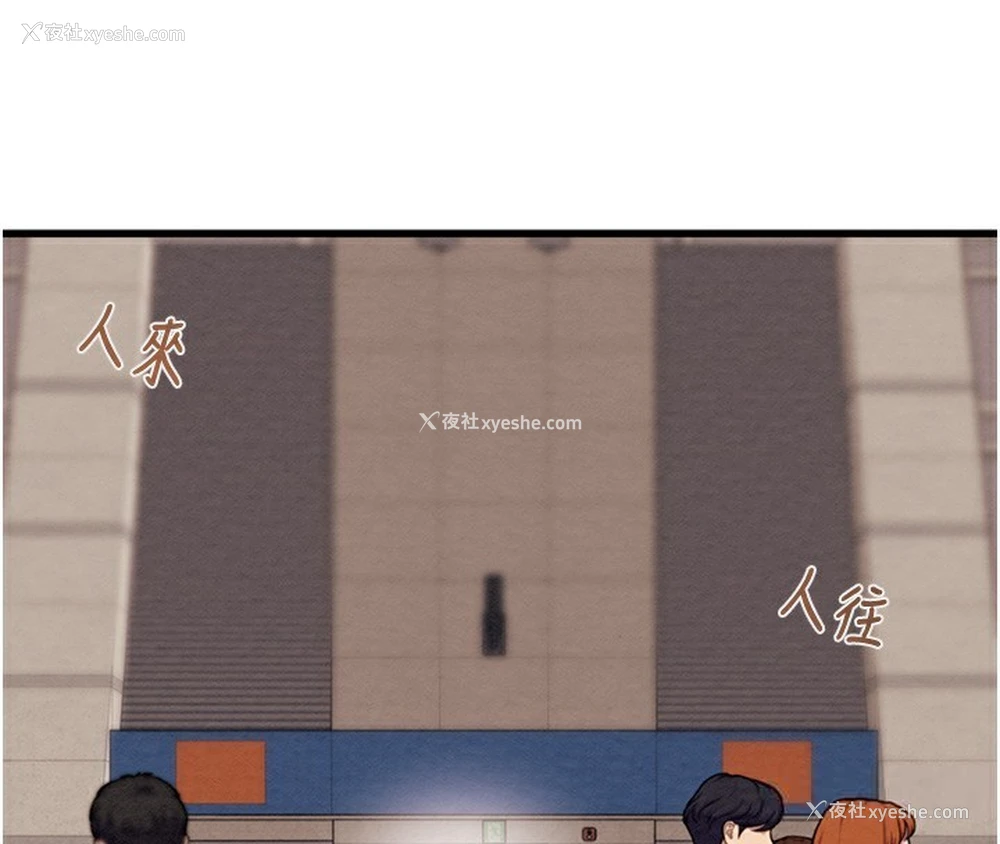 4P - 掠夺行动