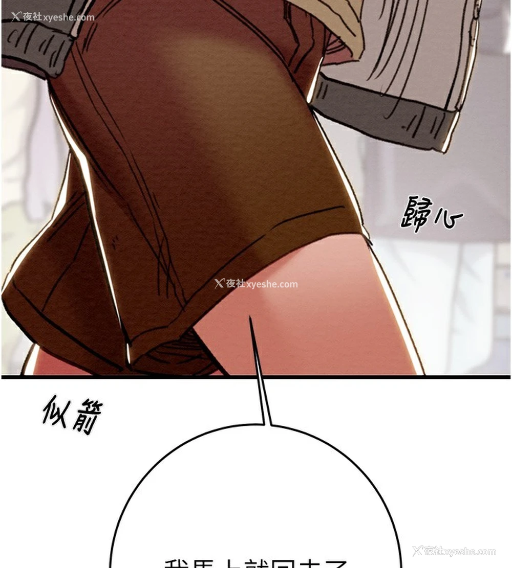 50P - 掠夺行动