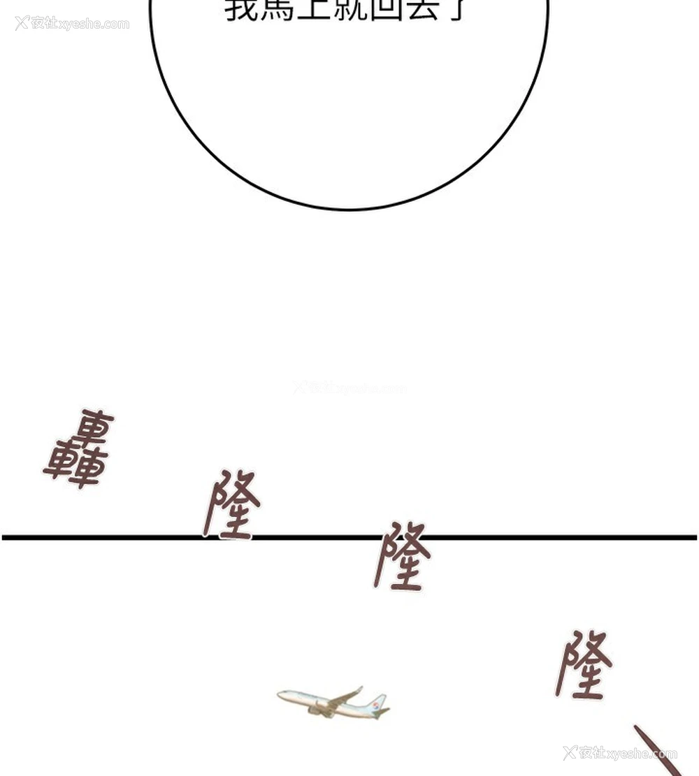 51P - 掠夺行动