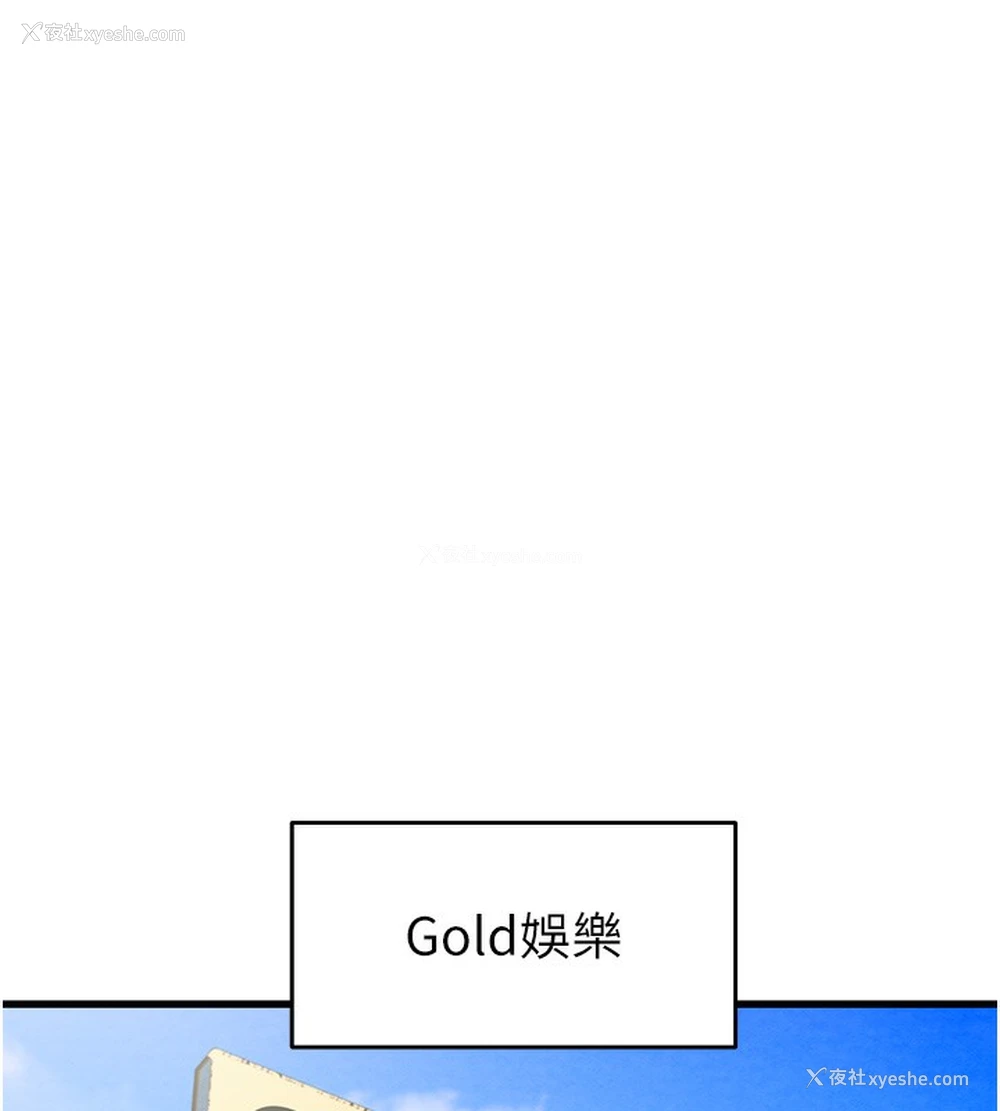 54P - 掠夺行动