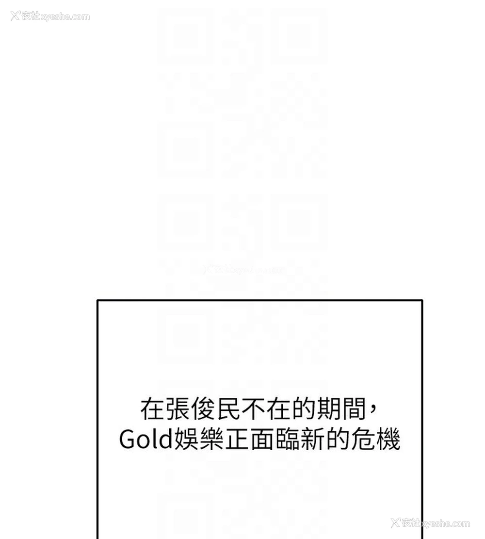 56P - 掠夺行动