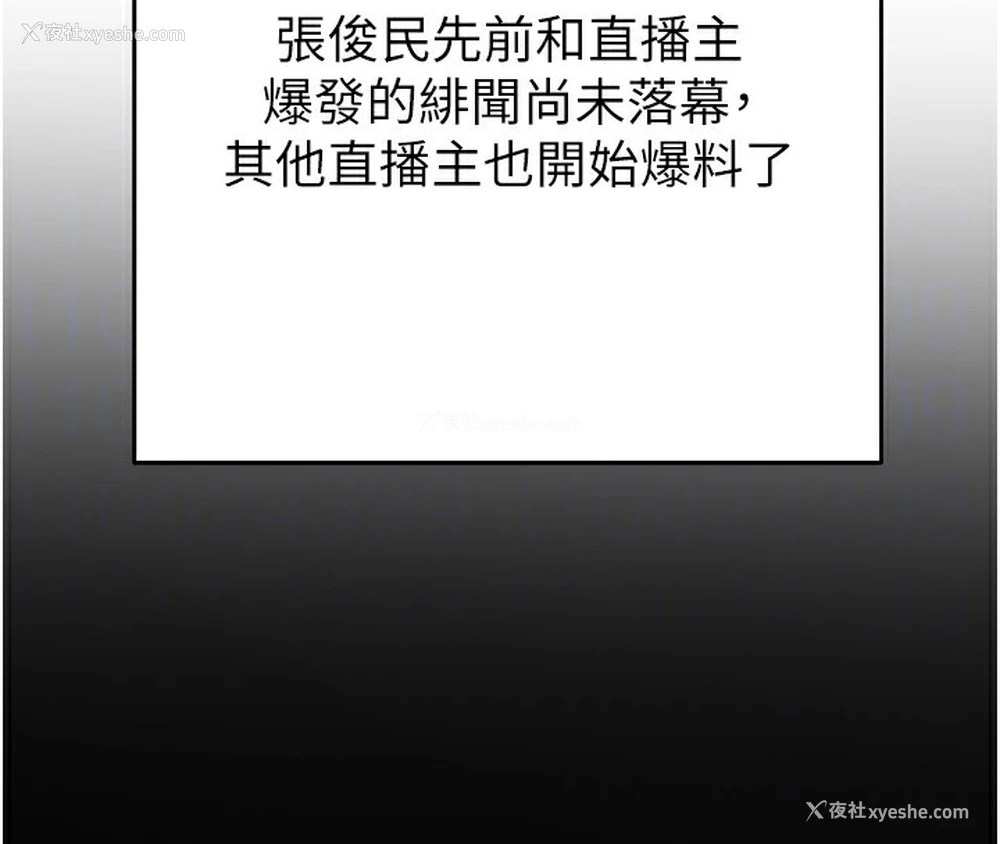 59P - 掠夺行动