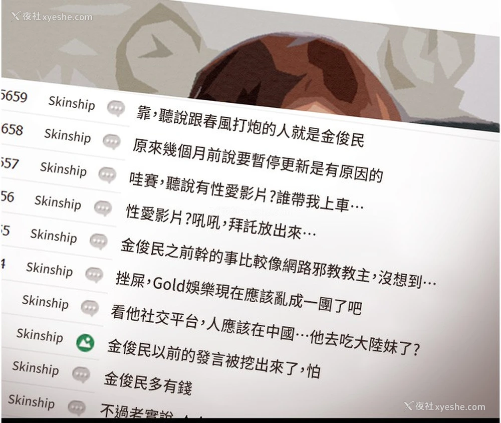 63P - 掠夺行动