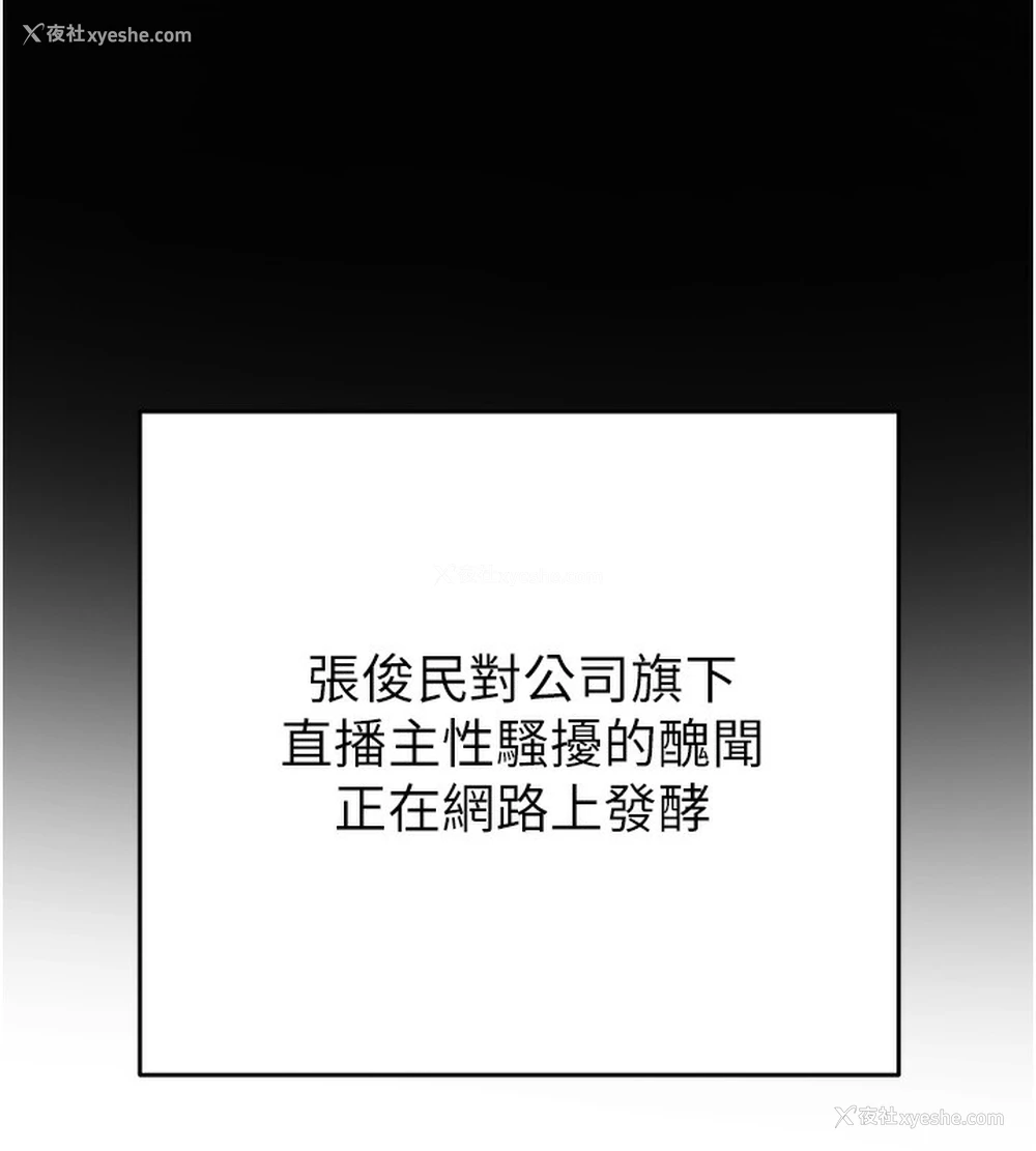 64P - 掠夺行动