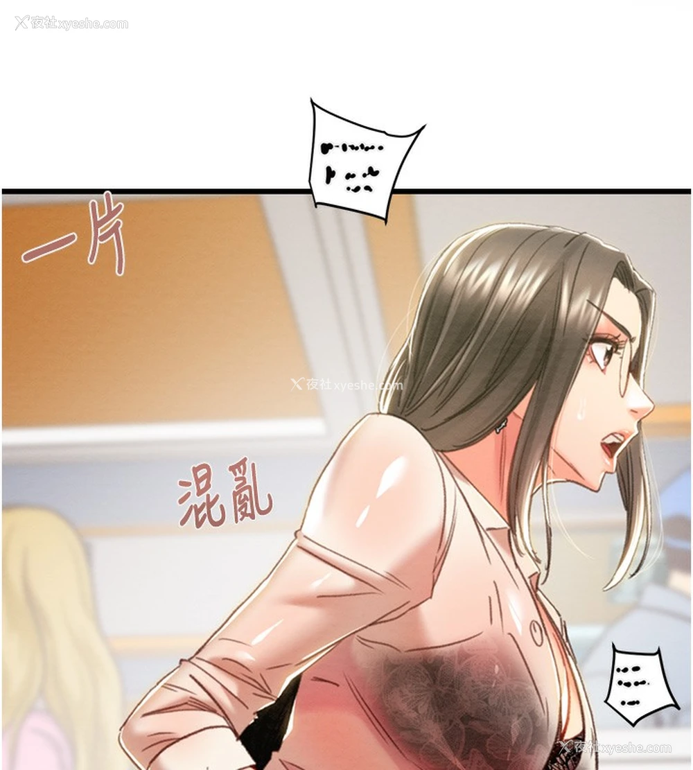 65P - 掠夺行动