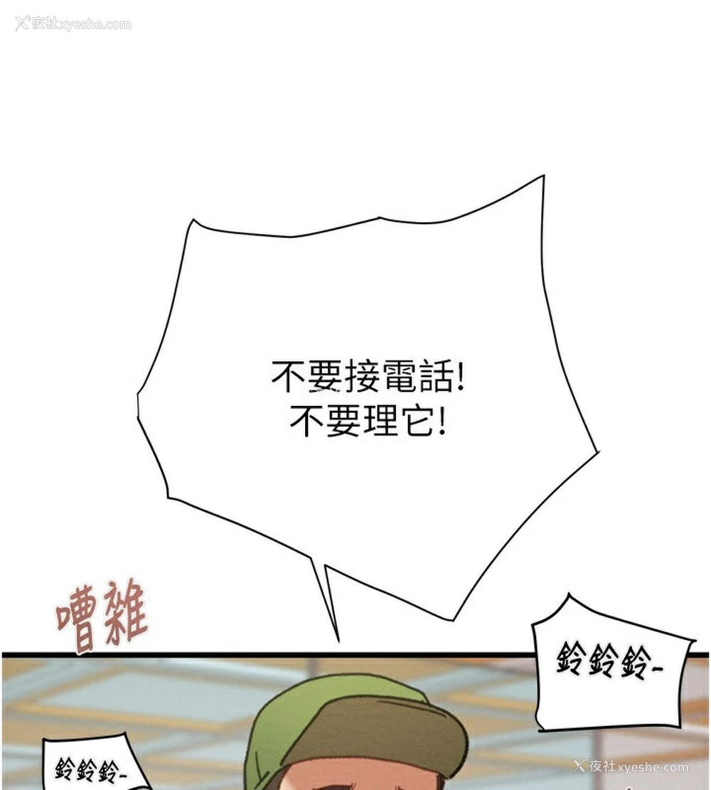 68P - 掠夺行动