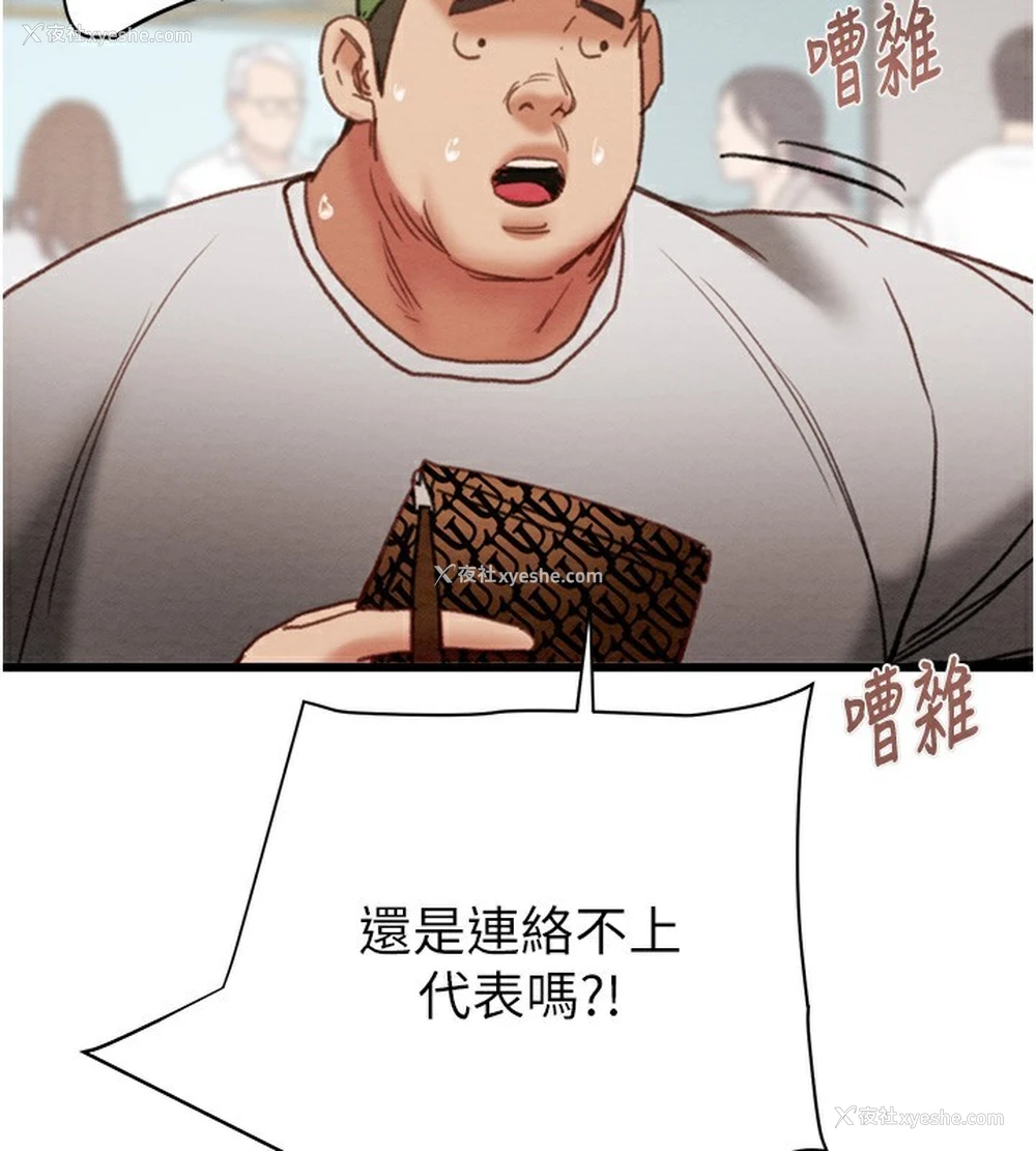 69P - 掠夺行动