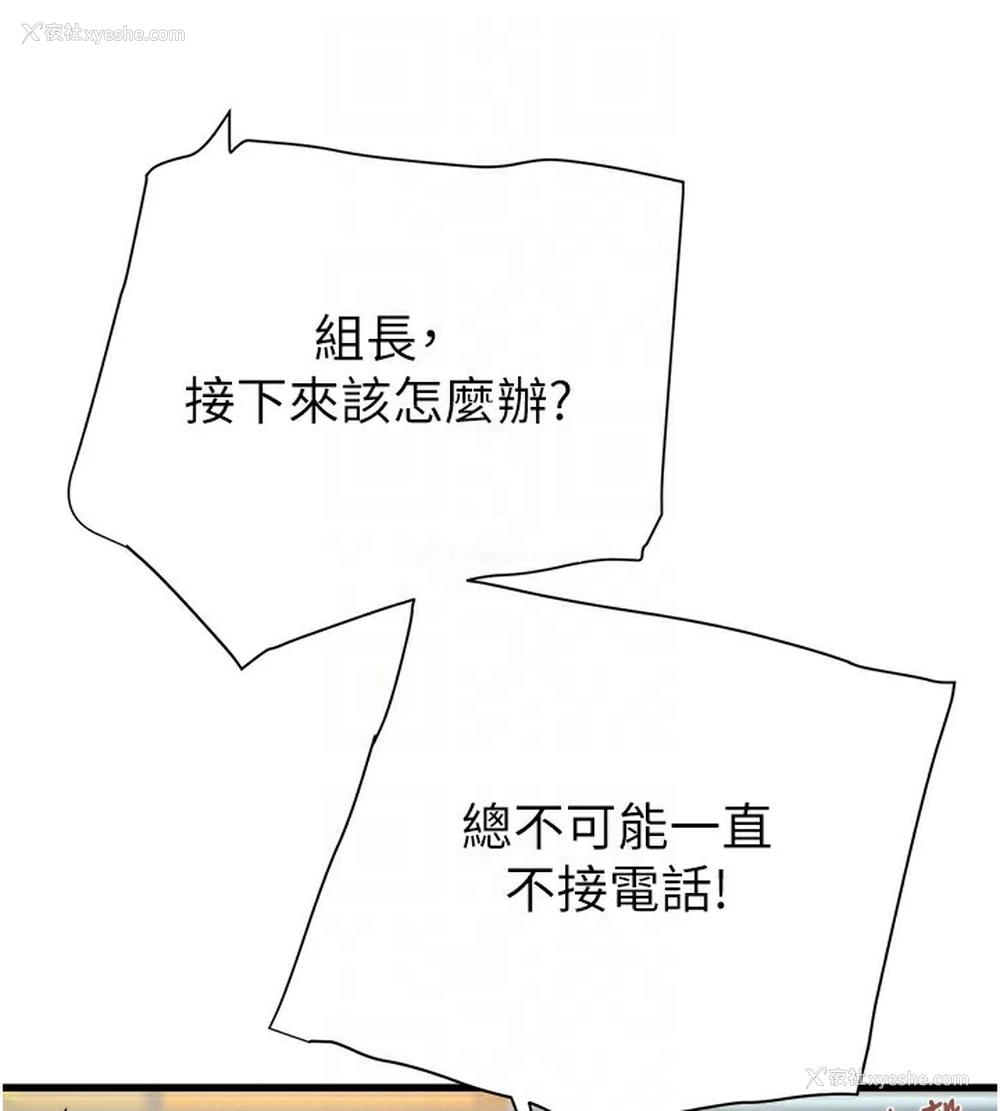 71P - 掠夺行动