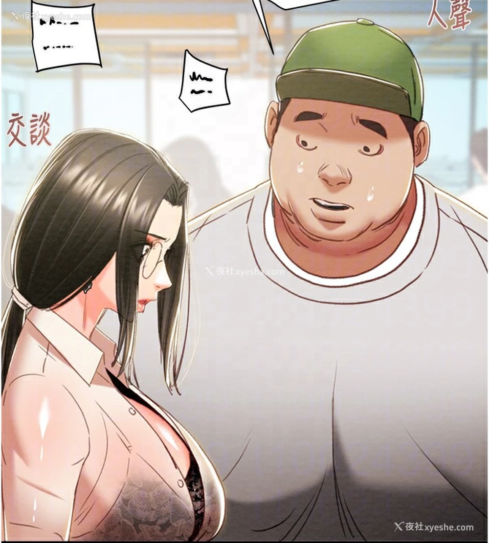 72P - 掠夺行动