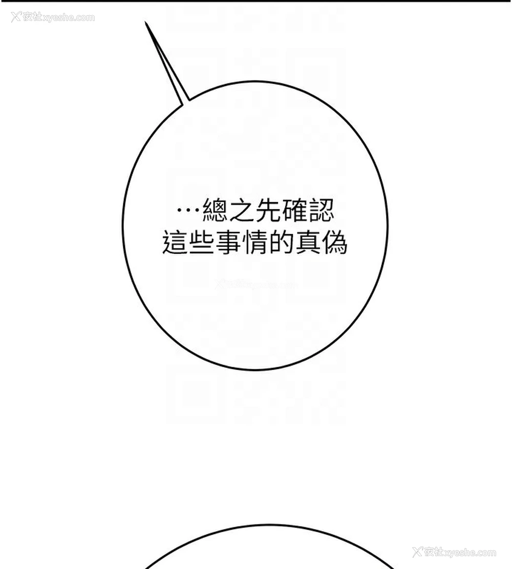 73P - 掠夺行动