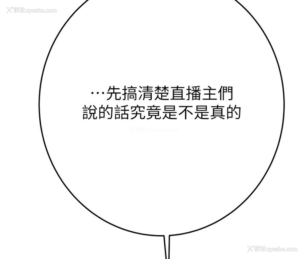 74P - 掠夺行动