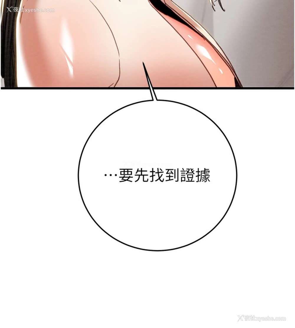 76P - 掠夺行动