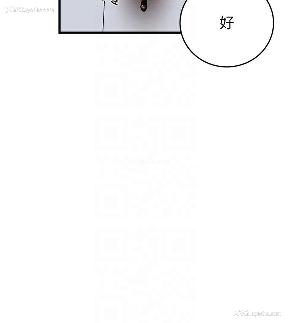 79P - 掠夺行动