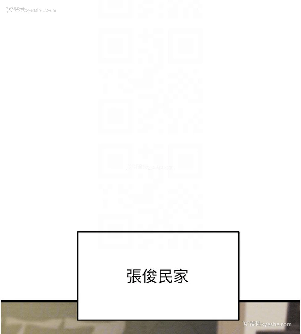 81P - 掠夺行动