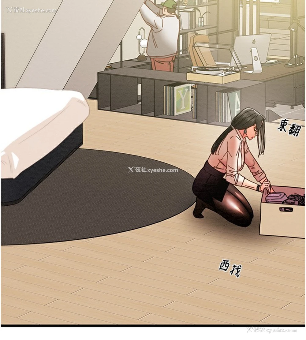 84P - 掠夺行动