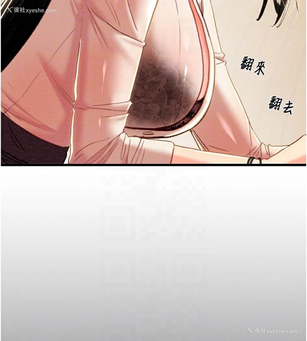 87P - 掠夺行动