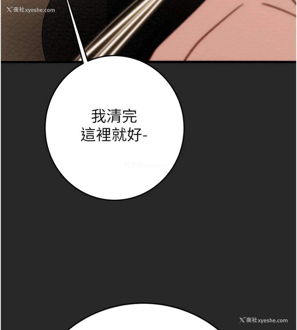 90P - 掠夺行动