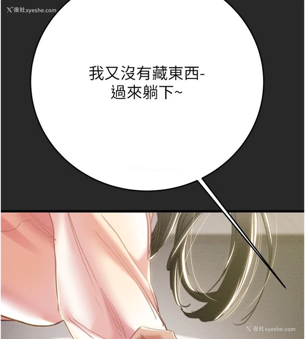 91P - 掠夺行动