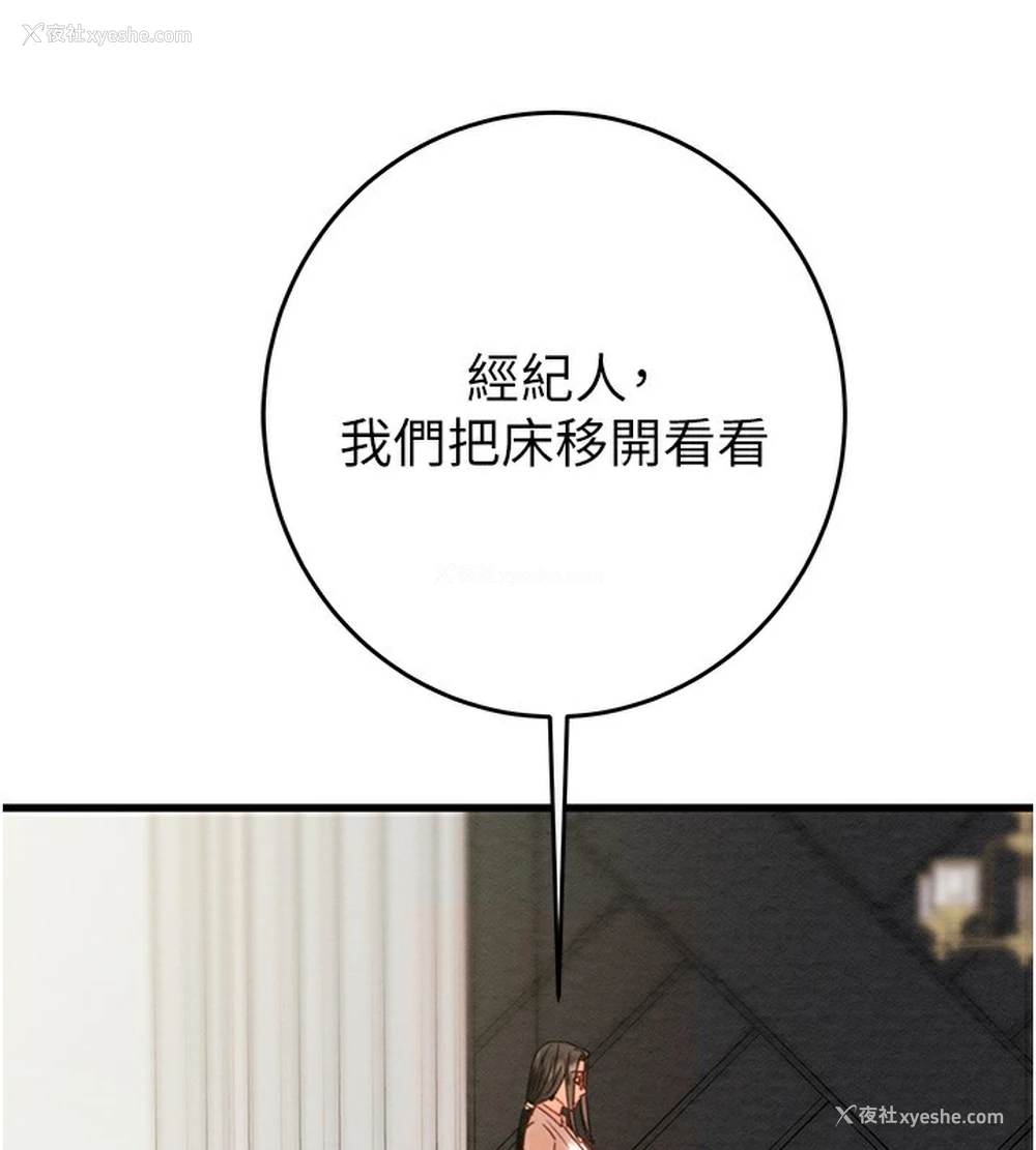 97P - 掠夺行动