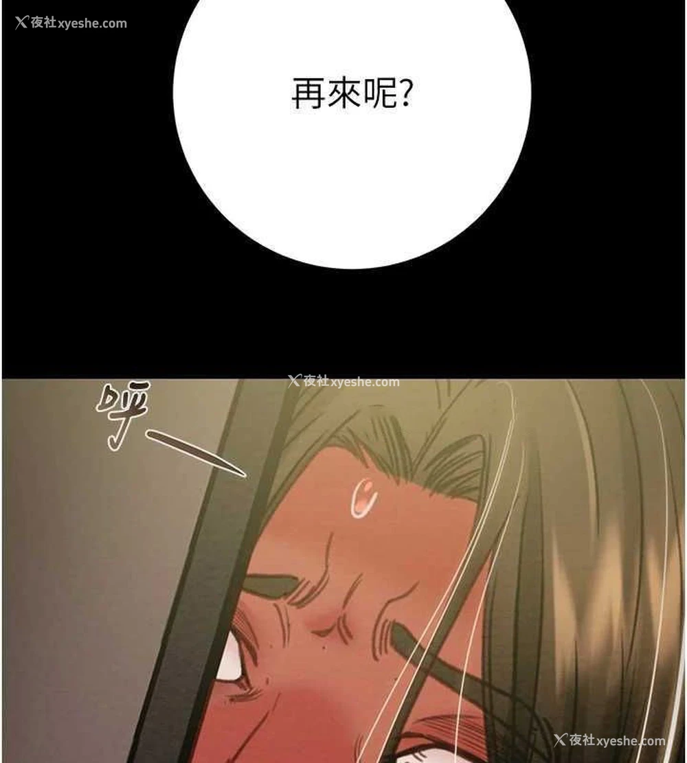 104P - 掠夺行动