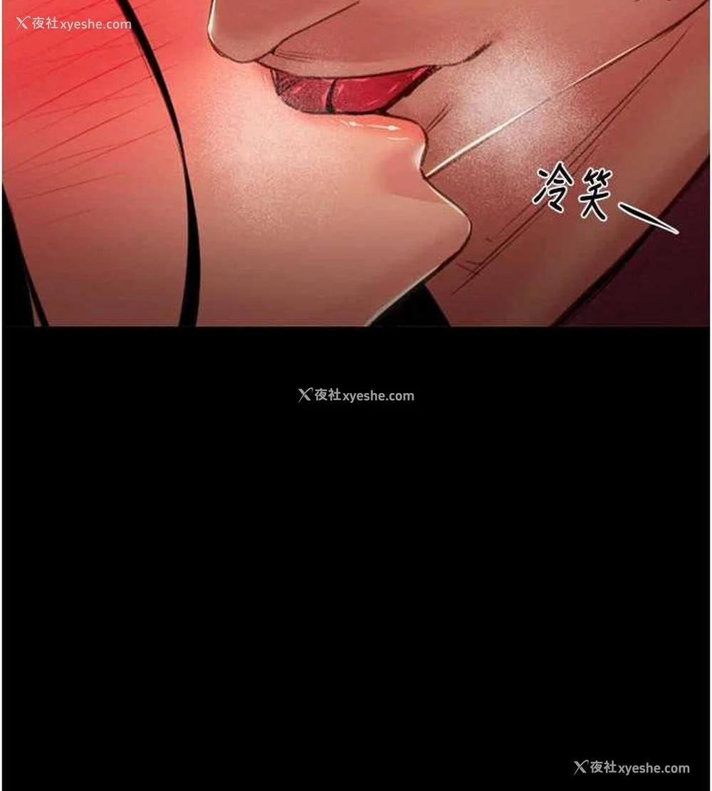 10P - 掠夺行动