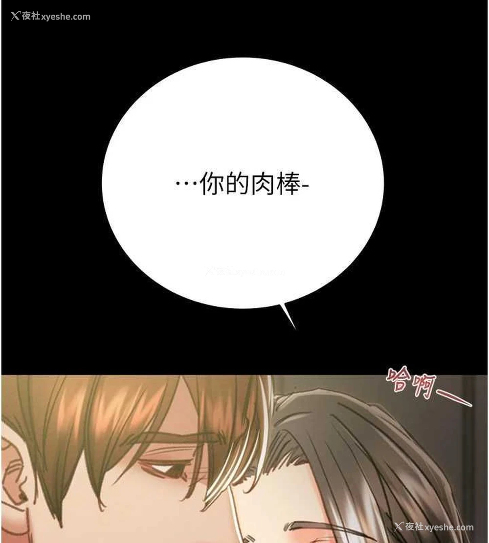 106P - 掠夺行动