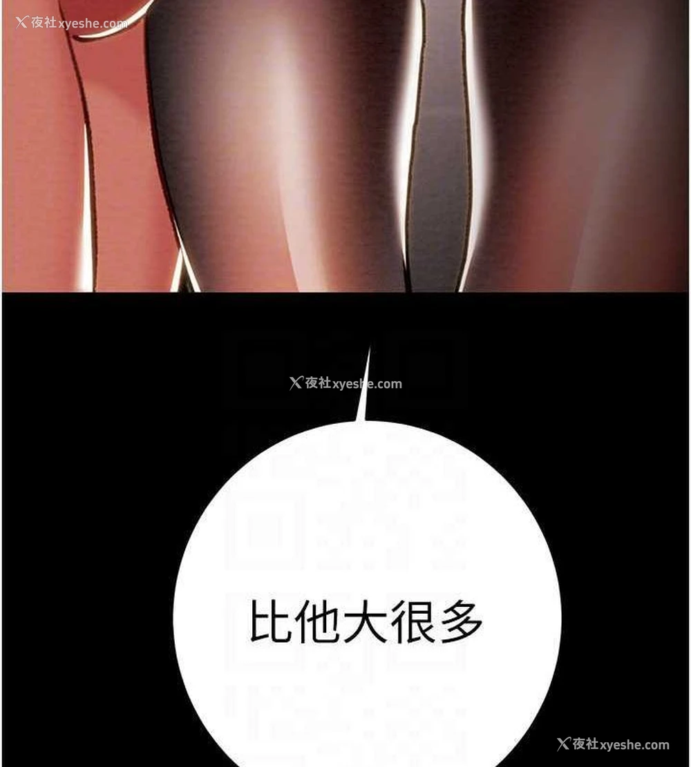 109P - 掠夺行动