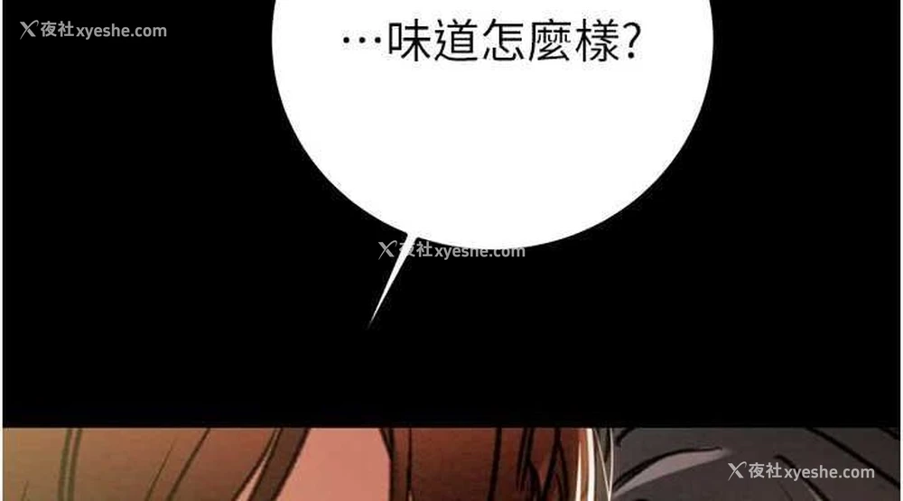 114P - 掠夺行动