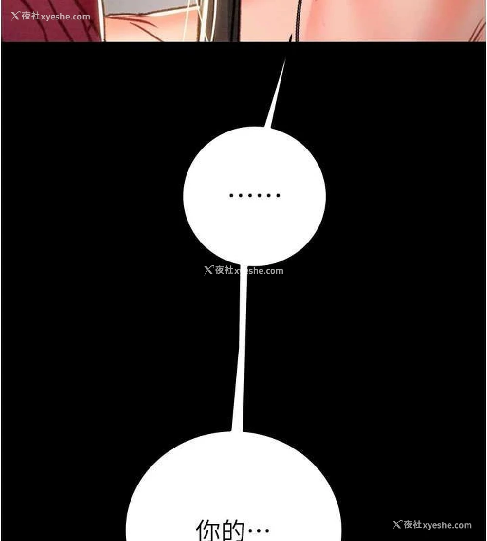 116P - 掠夺行动