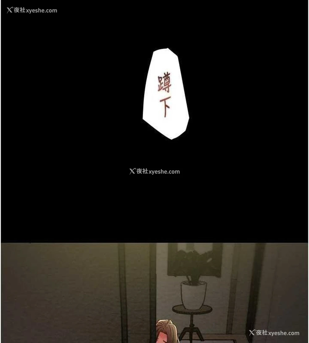 119P - 掠夺行动
