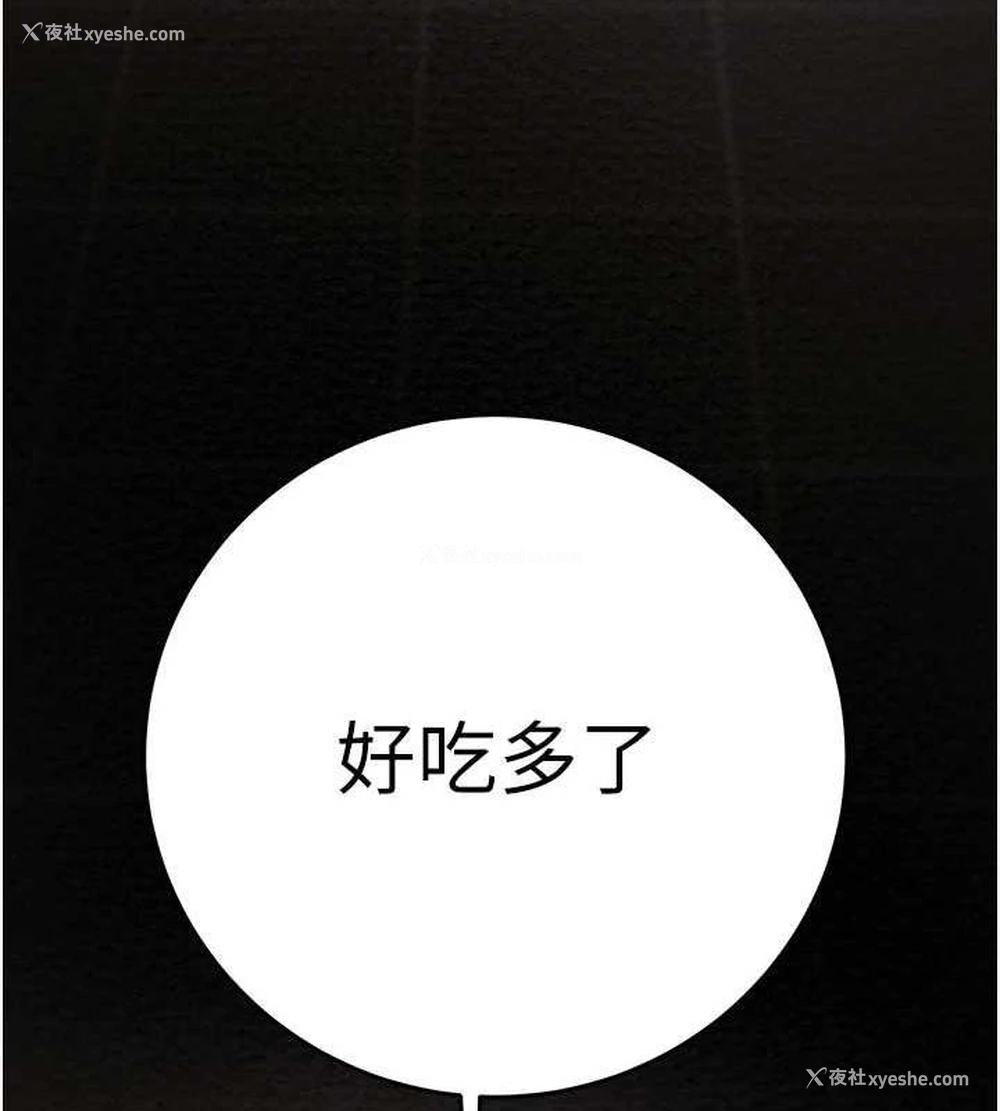 121P - 掠夺行动