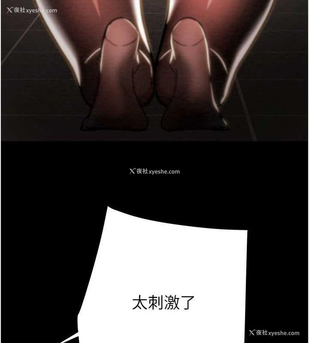129P - 掠夺行动
