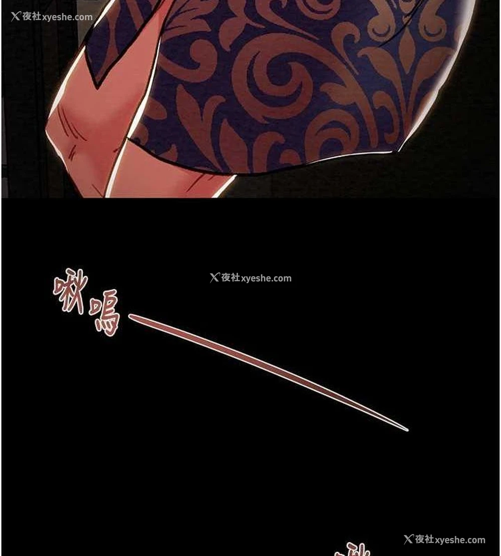132P - 掠夺行动