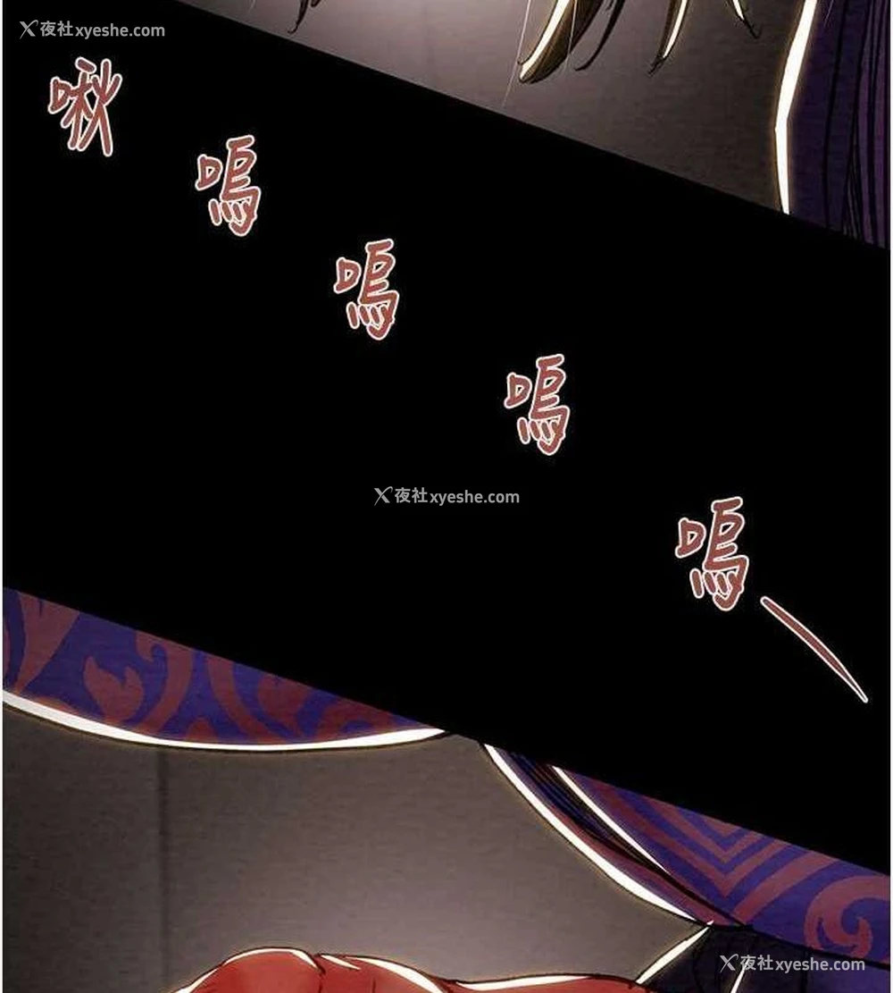 134P - 掠夺行动