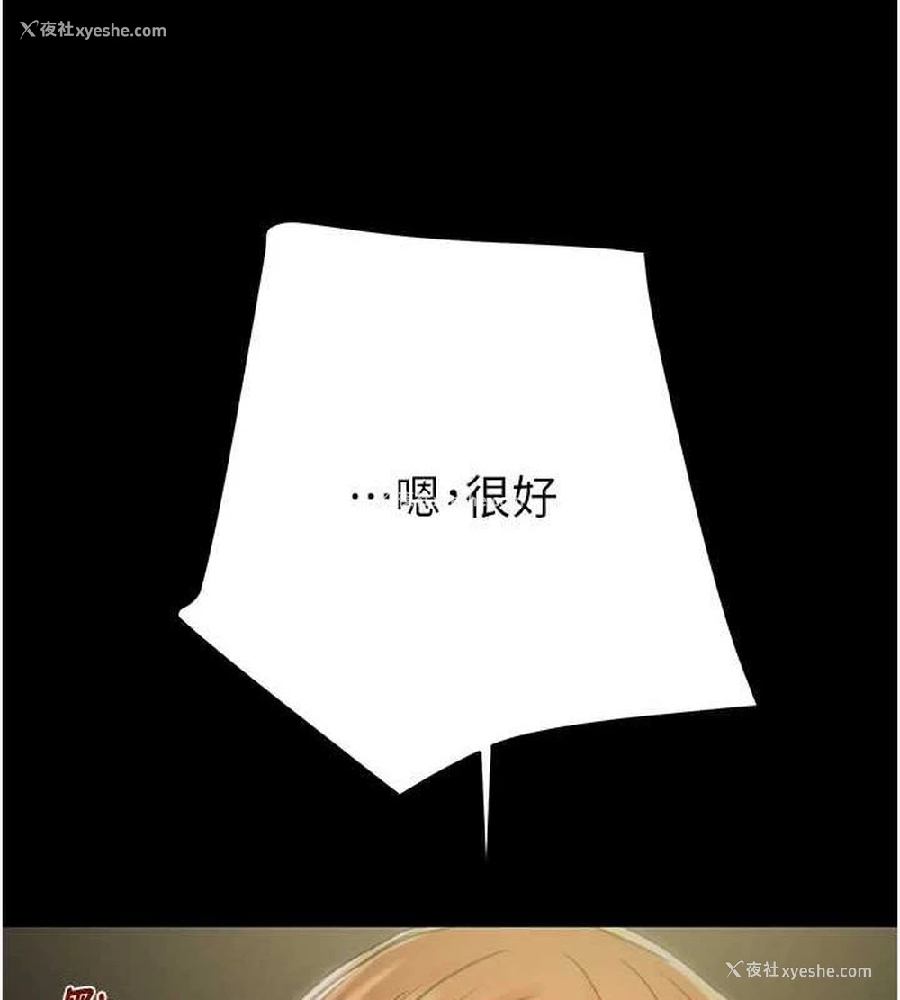 139P - 掠夺行动