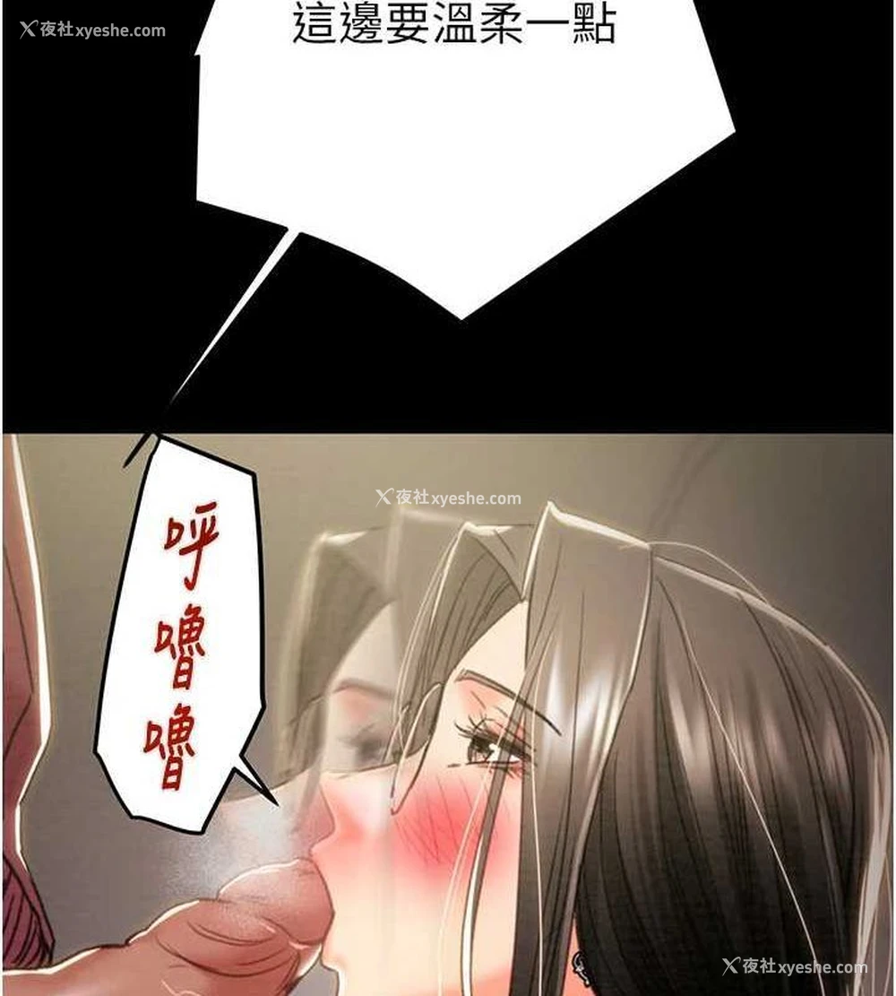 144P - 掠夺行动