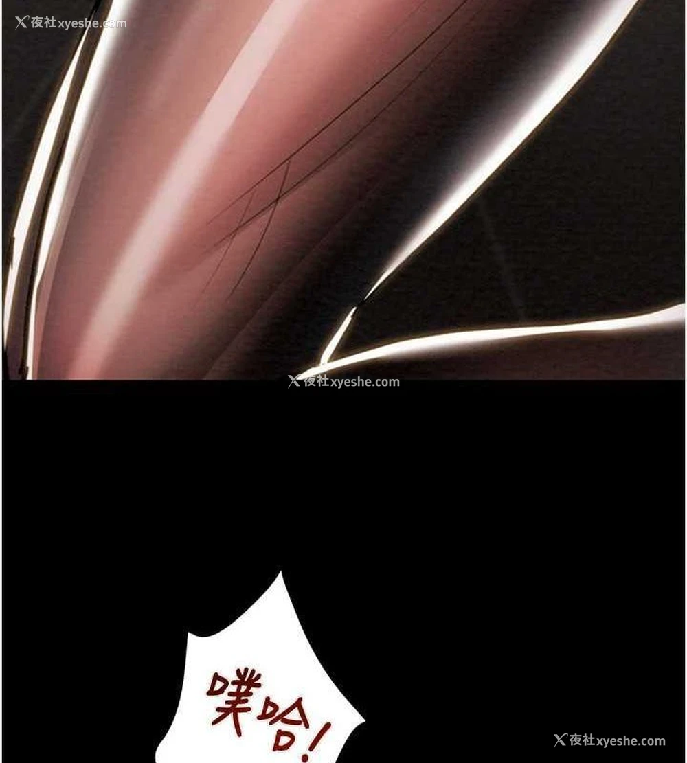 147P - 掠夺行动
